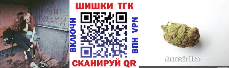 Хочу наркоту Верещагино Амфетамин APVP Меф Каннабис ГАШИШ