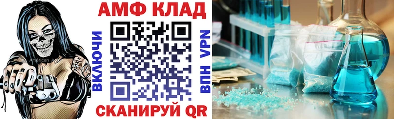 Амфетамин Premium  даркнет сайт  Верещагино 