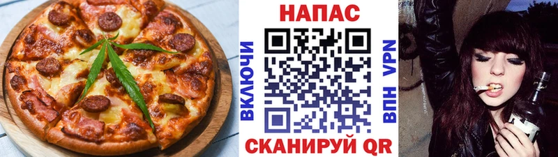 Cannafood конопля  Верещагино 