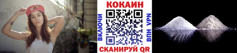 как найти закладки  Верещагино  COCAIN Колумбийский 