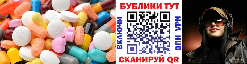 закладка  Верещагино  ЭКСТАЗИ ешки 