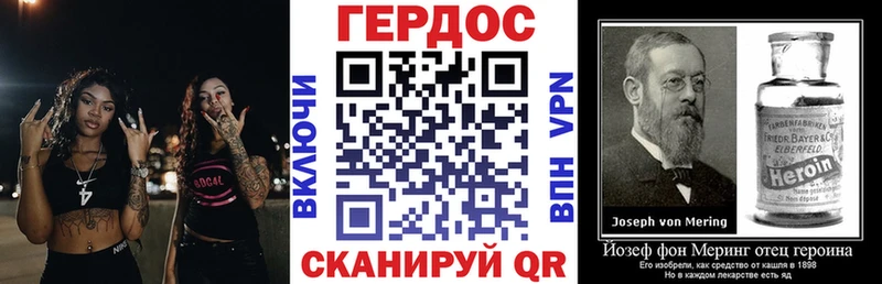 Героин гречка  как найти закладки  Верещагино 