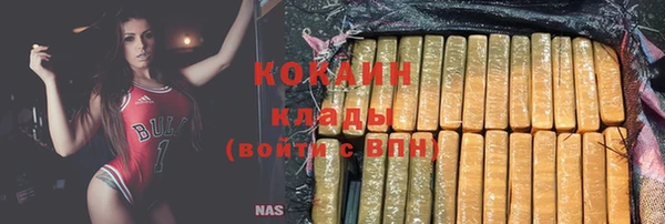 MDMA Premium VHQ Белокуриха