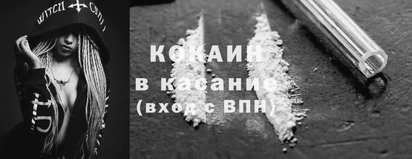 эйфоретик Беломорск