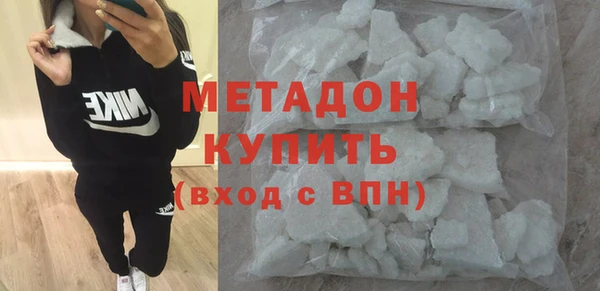 MDMA Premium VHQ Белокуриха