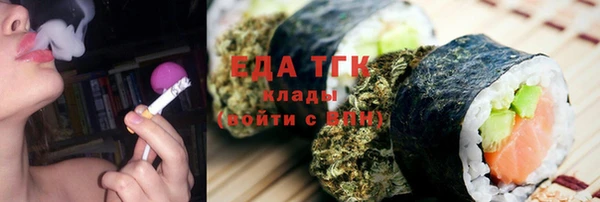 эйфоретик Беломорск