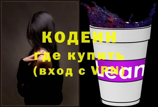 MDMA Premium VHQ Белокуриха
