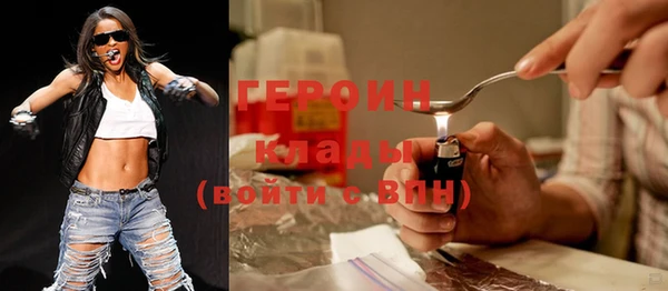 MDMA Premium VHQ Белокуриха