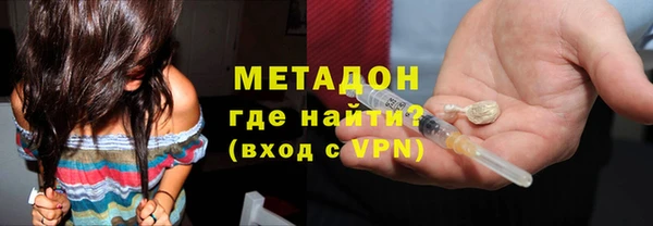 MDMA Premium VHQ Белокуриха