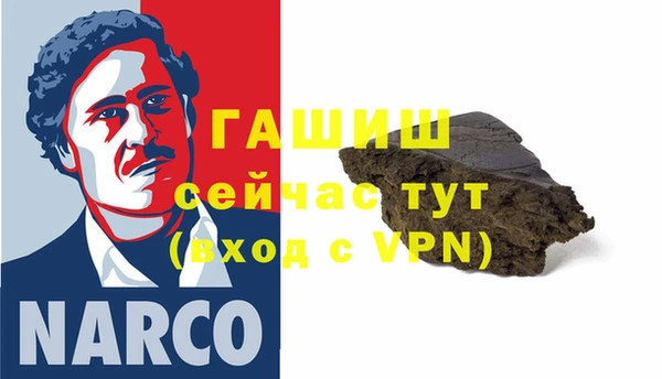 эйфоретик Беломорск