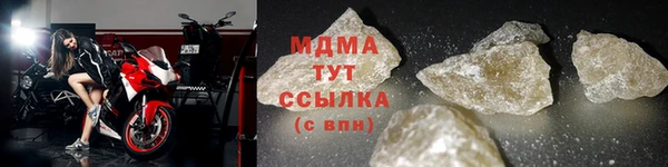 MDMA Premium VHQ Белокуриха