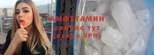 эйфоретик Беломорск