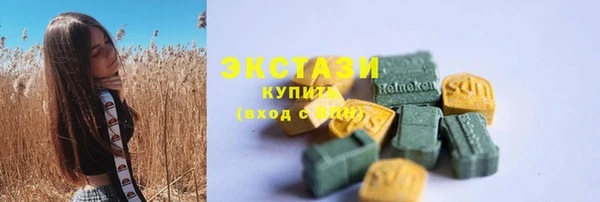 метамфетамин Гусь-Хрустальный