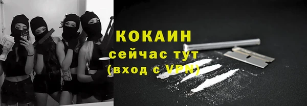 эйфоретик Беломорск
