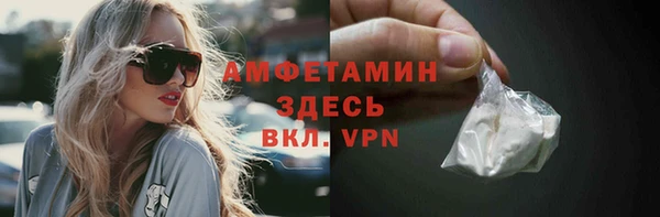 альфа пвп Зеленодольск