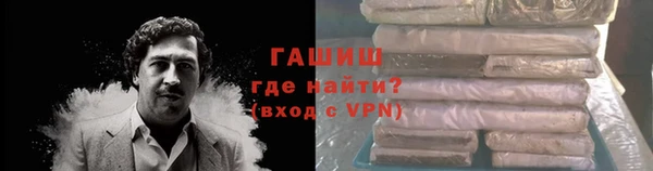 MDMA Premium VHQ Белокуриха