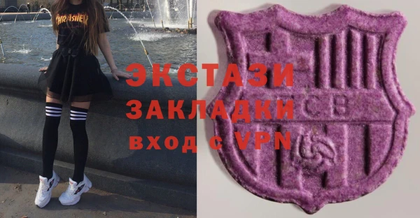 MDMA Premium VHQ Белокуриха