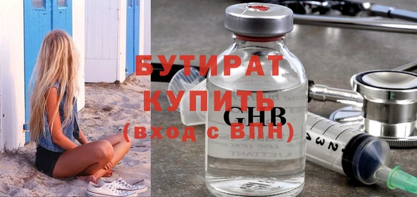 эйфоретик Беломорск