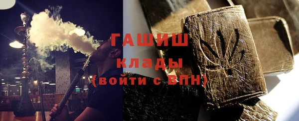 эйфоретик Беломорск