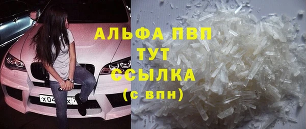 MDMA Premium VHQ Белокуриха