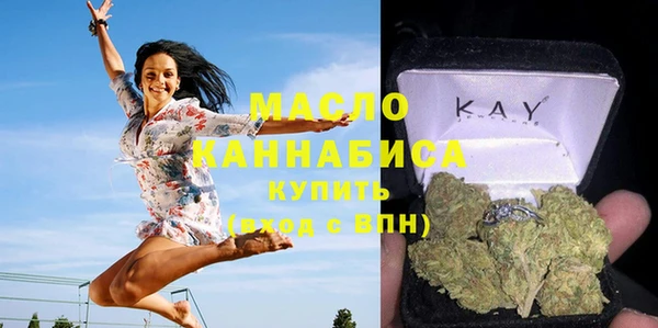 MDMA Premium VHQ Белокуриха