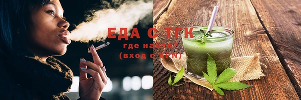 MDMA Premium VHQ Белокуриха