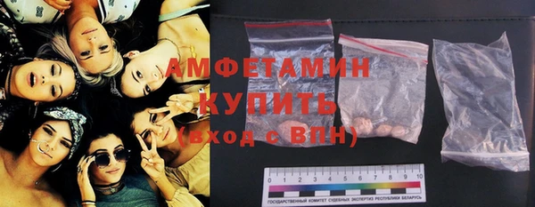 MDMA Premium VHQ Белокуриха