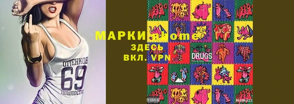 кокаин колумбия Белоозёрский