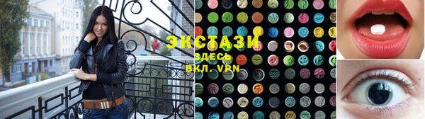 стафф Гусев