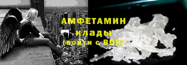таблы Гусиноозёрск