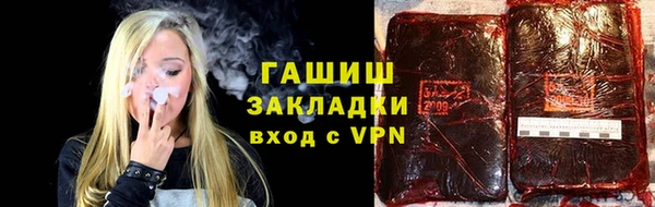 эйфоретик Беломорск