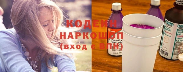 эйфоретик Беломорск
