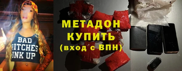 MDMA Premium VHQ Белокуриха