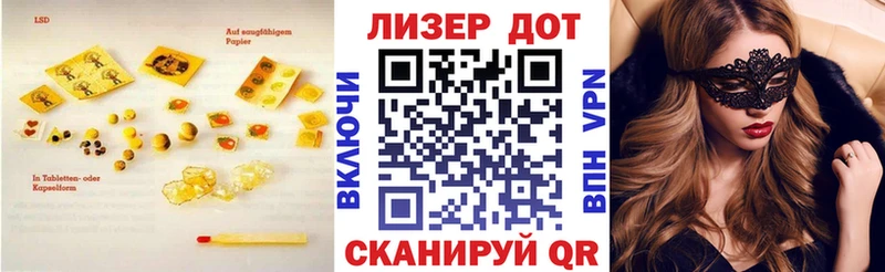 Лсд 25 экстази кислота  Верещагино 