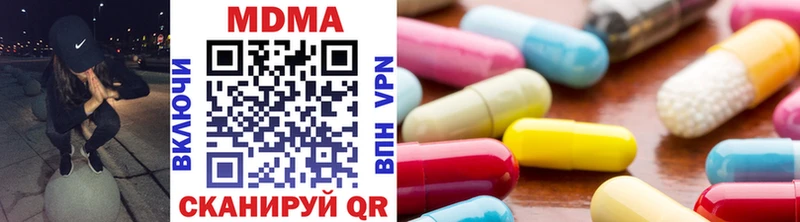МДМА VHQ  гидра сайт  Верещагино 