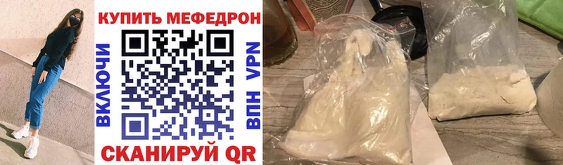 Меф VHQ  Верещагино 