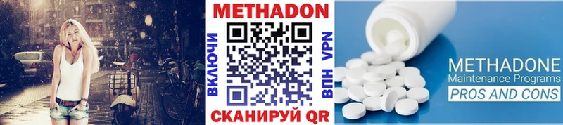 ссылка на мегу как войти  Верещагино  Метадон VHQ  даркнет сайт 