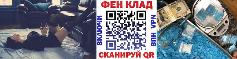 Метамфетамин винт Верещагино