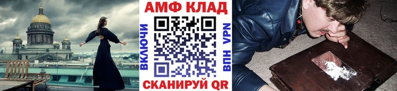 МЕТАМФЕТАМИН винт  магазин продажи наркотиков  Верещагино 