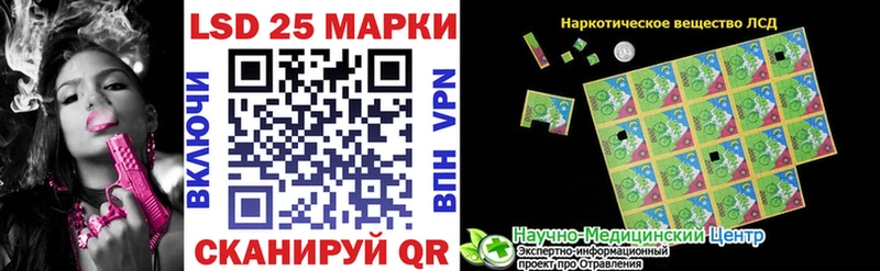 Наркотические марки 1,5мг  купить наркотики цена  hydra как войти  Верещагино 