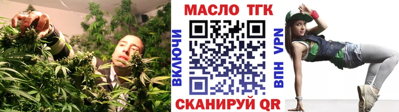 наркота Верещагино ТГК концентрат