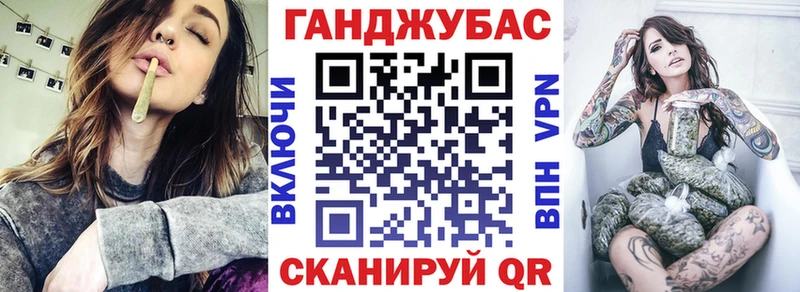Бошки марихуана Bruce Banner  Верещагино 